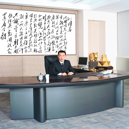 1430624830919287.jpg 董事长图片副本.jpg