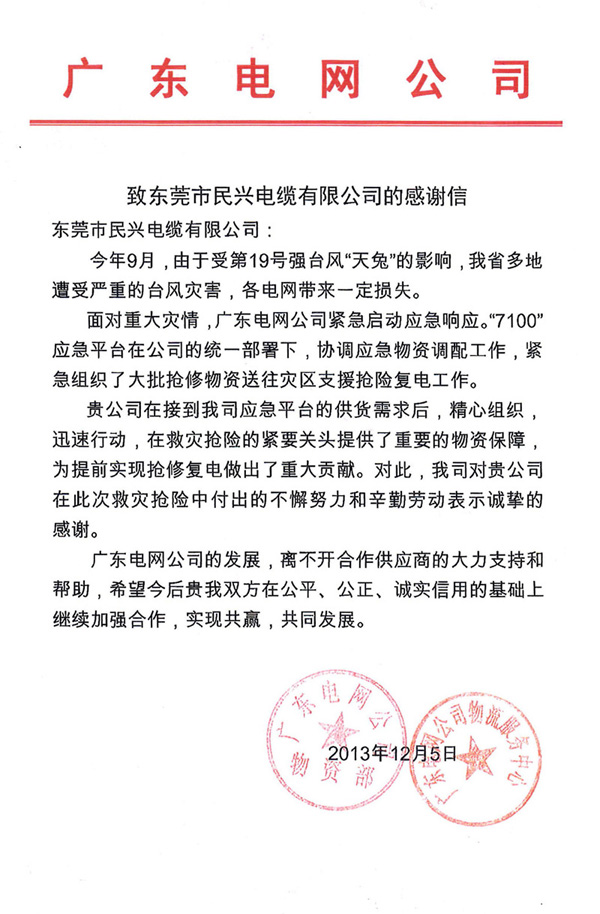 1430729405575033.jpg xw-gxx.jpg