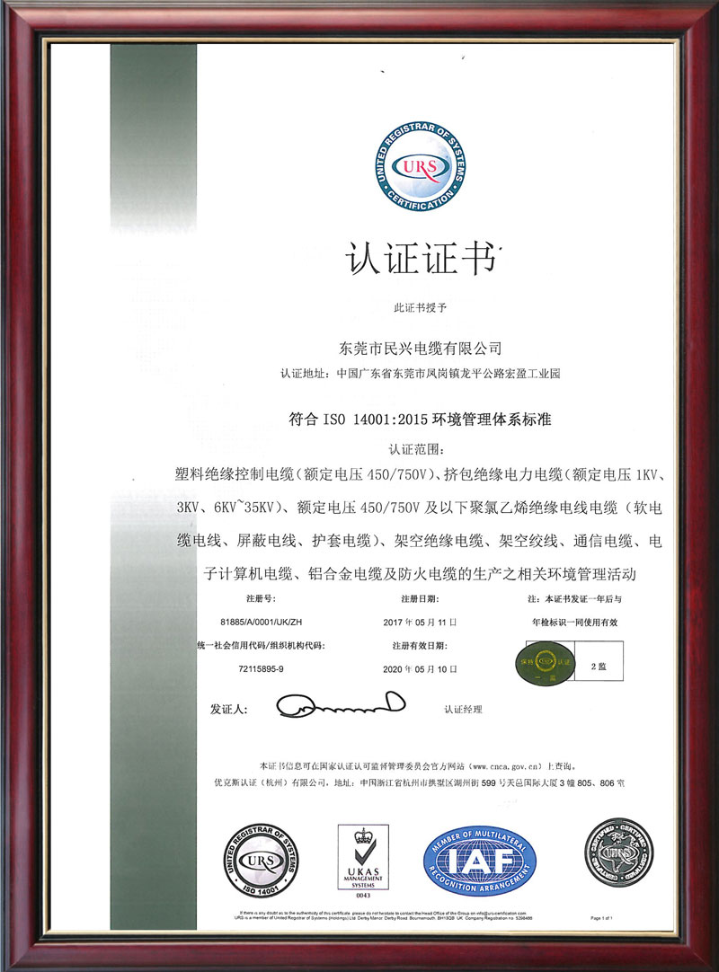 1543541549101012.jpg 微信图片_20180817095217.jpg