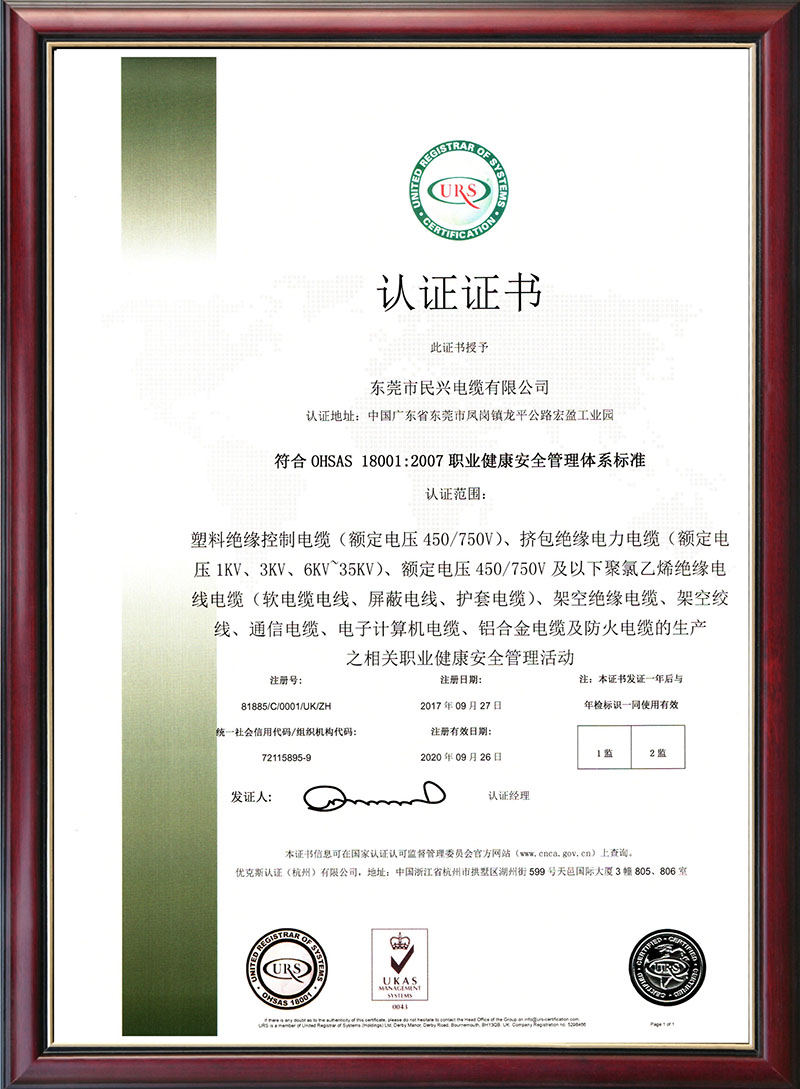 1543541661472993.jpg 微信图片_20180817095228.jpg